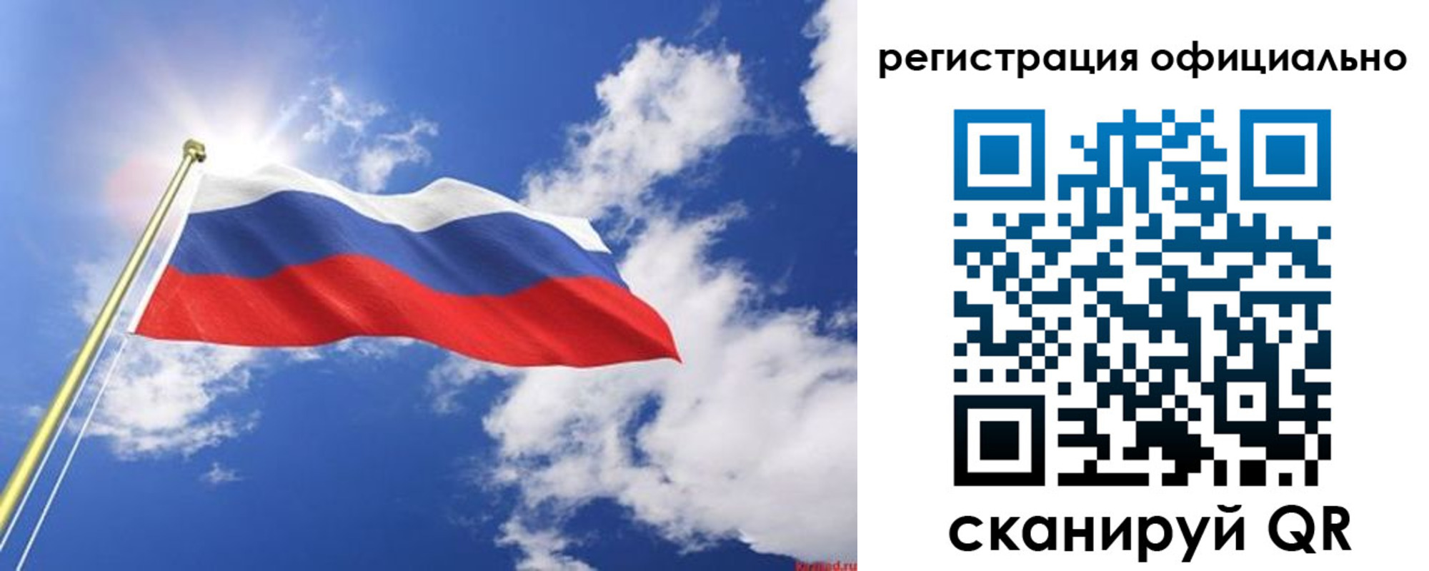 прописка в квартире в Сосенском