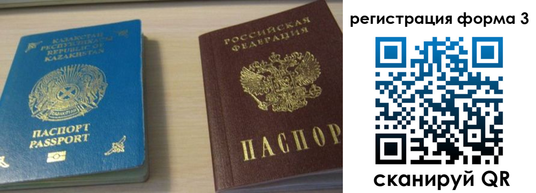 регистрация для дет. сада в Сосенском