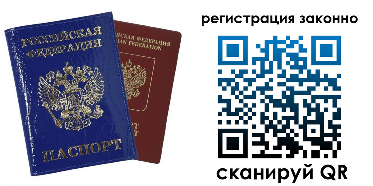 регистрация для школы в Сосенском