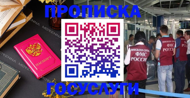 форма 3 в Сосенском